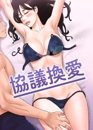热门漫画5